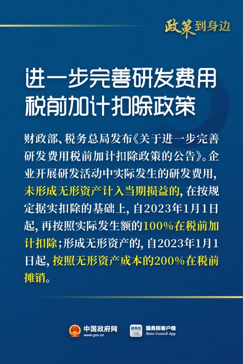 白水县人民政府 惠及广大经营主体 这些税费优惠政策延续和优化